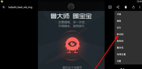 快图浏览管理的操作过程讲解