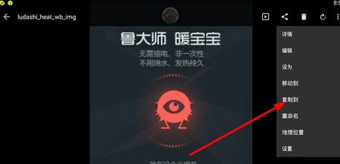 快图浏览管理的操作过程讲解