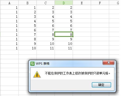 excel表格设置只读权限的操作过程是什么