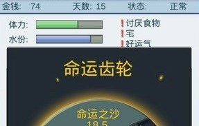 抽卡人生SSR卡有什么用