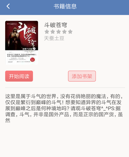 老子搜书app中换源的详细操作步骤是什么