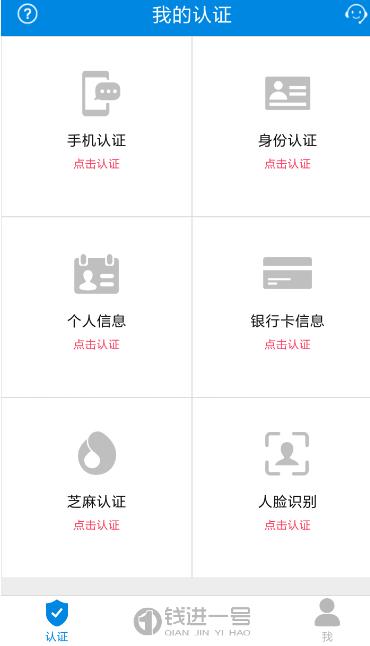 钱进贷app最新版