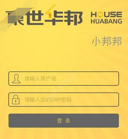 小邦邦app的详细使用流程介绍图