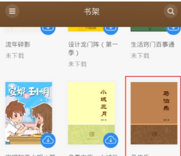 多看阅读app中更改页面字体大小的操作流程是什么