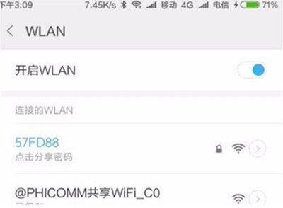 红米6pro连接wifi无法上网