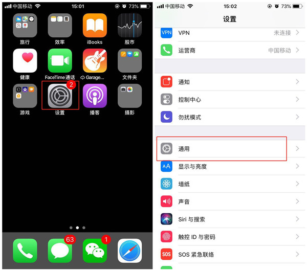 iphonex中使用小白点截图的具体步骤介绍是什么