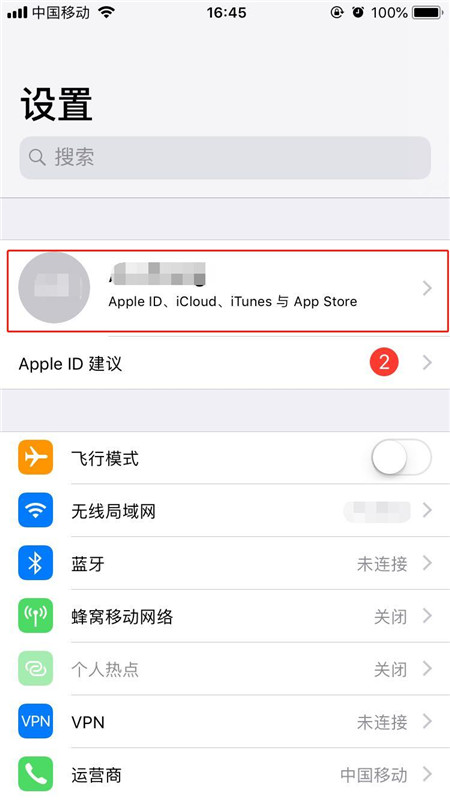 iphonex怎么购买icloud储存空间