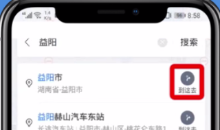 百度地图app设置投影的操作流程是什么