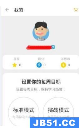 洋葱数学怎么做题