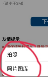 浦发银行中线更改身份信息的操作步骤是什么