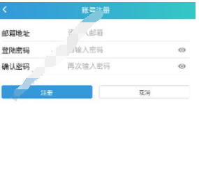 非小号app的详细注册流程介绍图