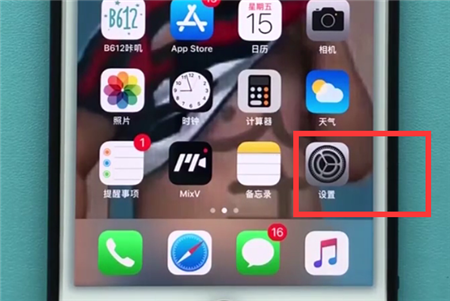 iphone8 airdrop怎么打开