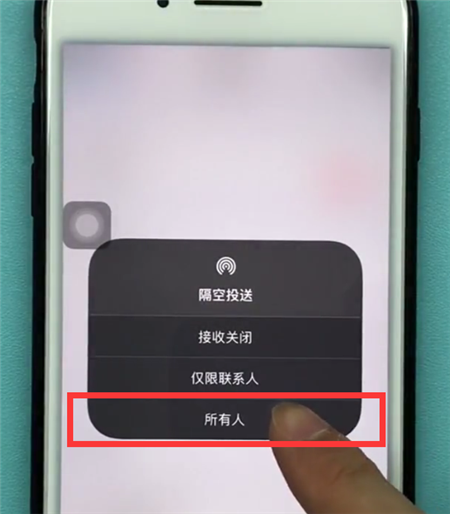 iphone8 airdrop怎么打开