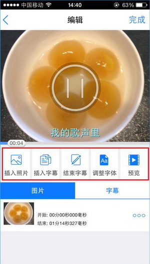 天籁k歌app的详细使用过程