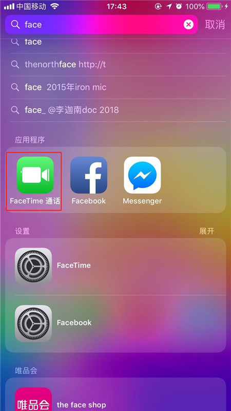 苹果8facetime通话怎么用