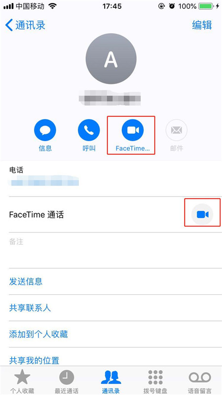 苹果8facetime通话怎么用