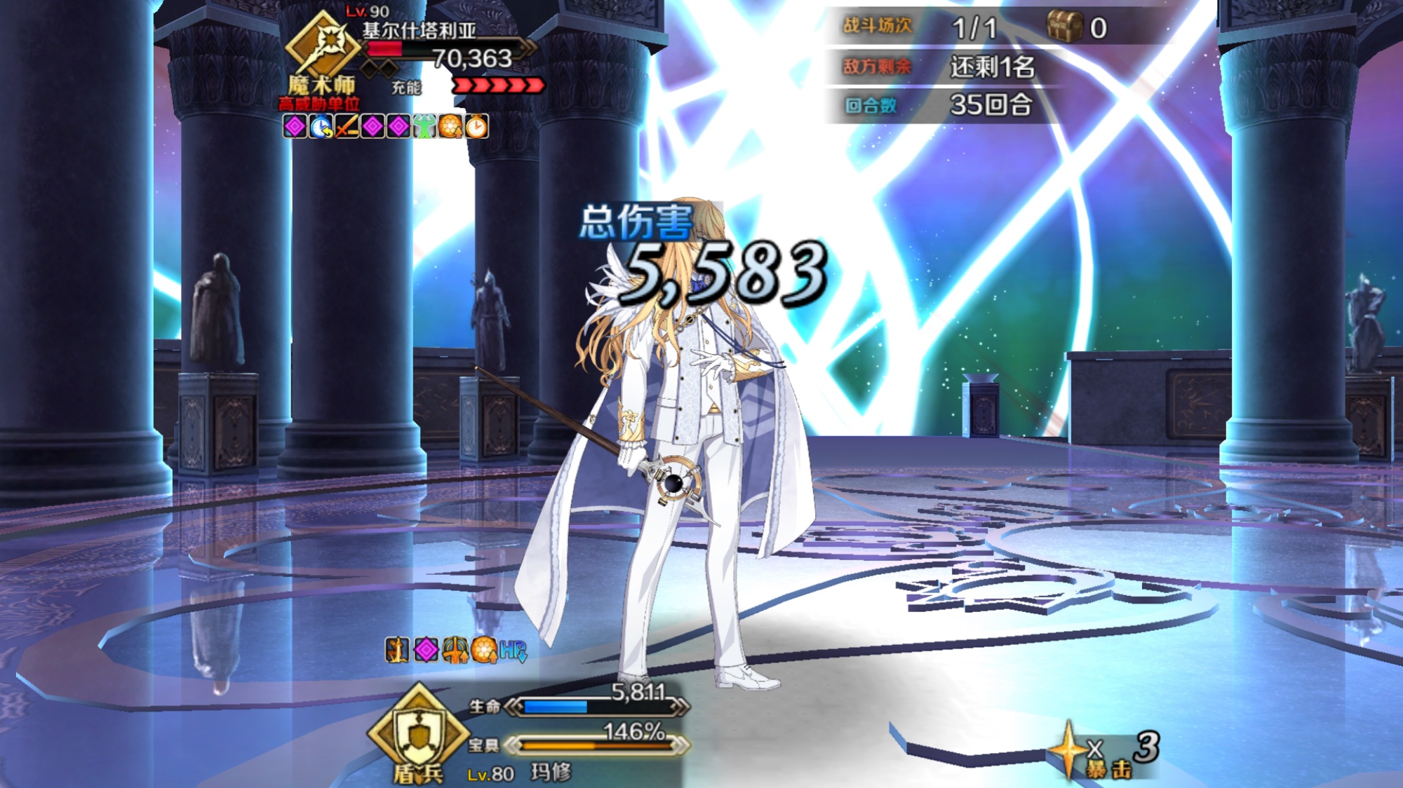 FGO2.52队长详细打法攻略分享