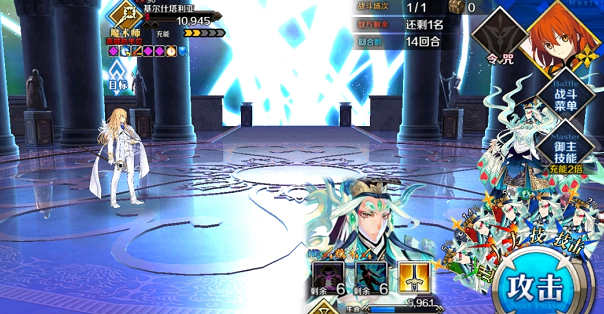 FGO2.52爱玩之兽详细打法攻略分享