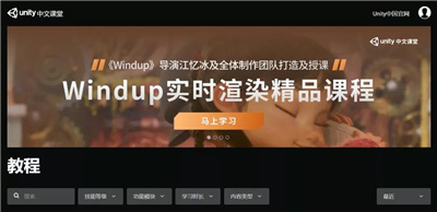 游戏人才战步入深水区，Unity成开发者必备技能之一