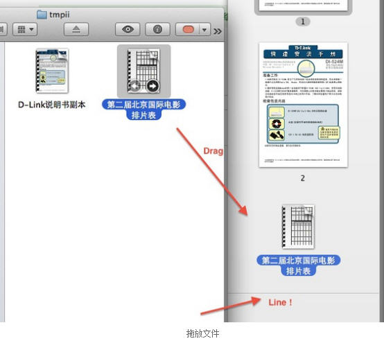 mac合并pdf文件最简单的方法