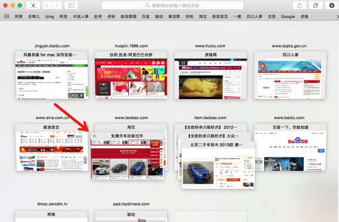 mac safari快捷关闭标签页