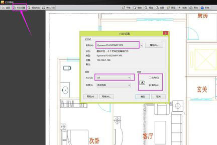 cad迷你看图设置打印范围的操作过程是什么