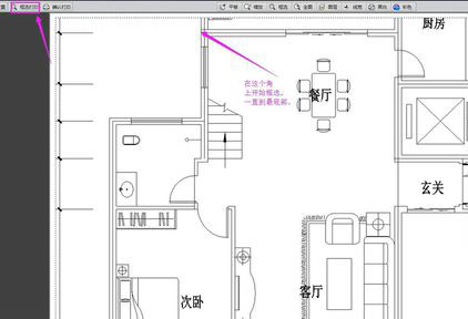 cad迷你看图设置打印范围的操作过程是什么