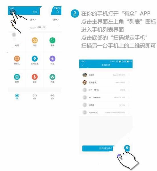 有众app怎么收费双方都要吗