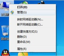 win7系统如何删除管理员账户