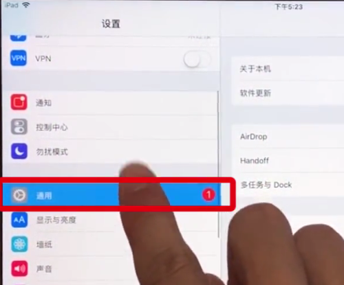 ipad更新系统的操作过程讲解