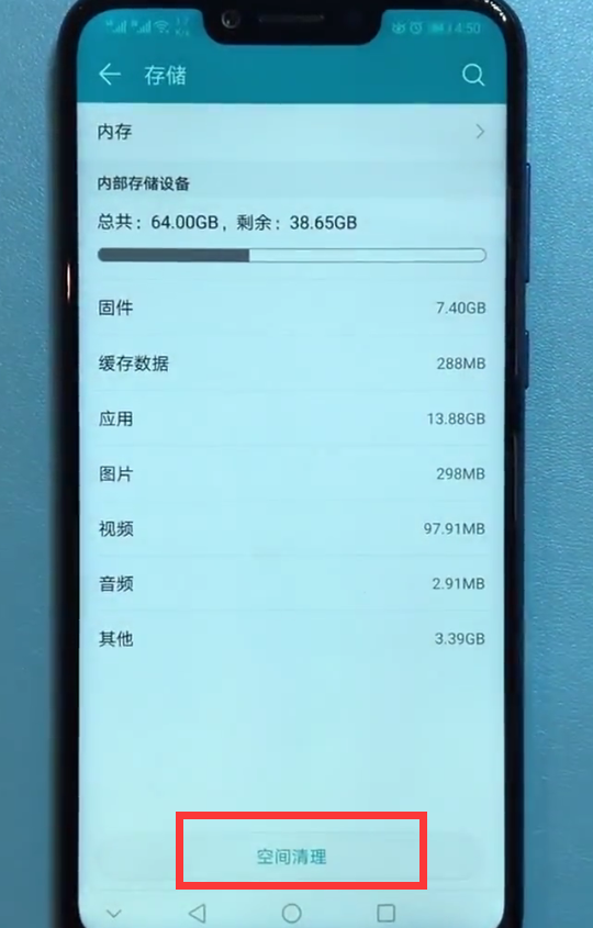荣耀10清理应用缓存