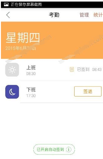 口袋助理app的详细使用流程介绍