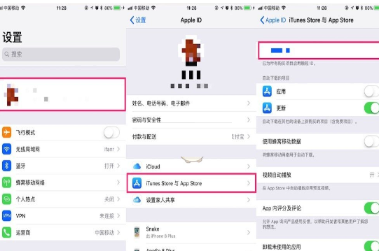 iphone中将账户订阅服务关掉的具体流程是什么