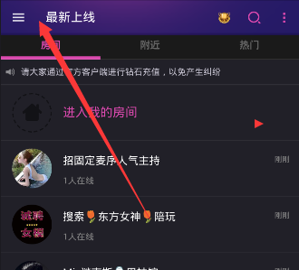 hello语音交友app删除照片的操作过程是什么