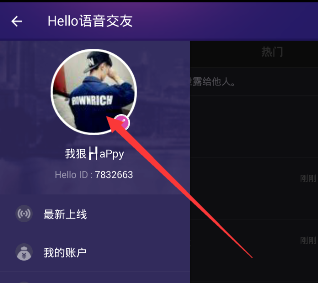 hello语音交友app删除照片的操作过程是什么