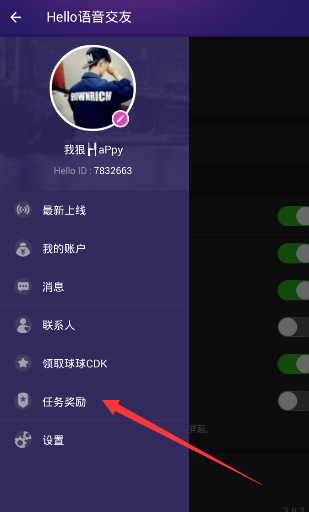 hello语音怎么绑定yy账号