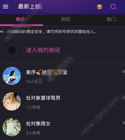 在hello语音交友里进行抢麦的简单操作是什么