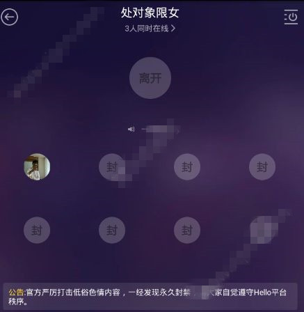 在hello语音交友里进行抢麦的简单操作是什么