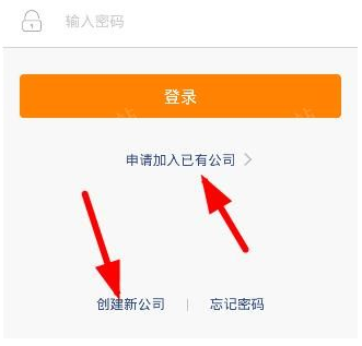 口袋助理app的详细注册流程介绍图