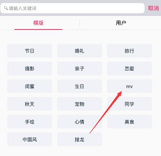 初页app添加的操作过程讲解