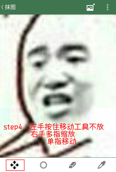 逗图软件