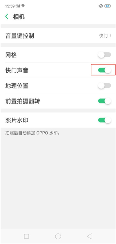 oppoa11如何关闭拍照声音