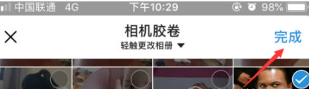 今日头条app发评论的操作教程是什么