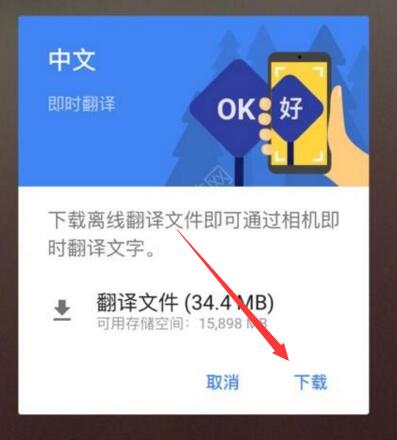 通过谷歌翻译翻译文档的简单操作有哪些