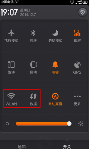 淘wifi下载