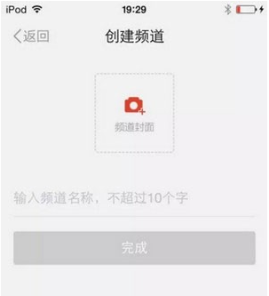 红点app的详细使用流程介绍