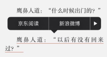 在京东阅读中获得积分的简单操作是什么