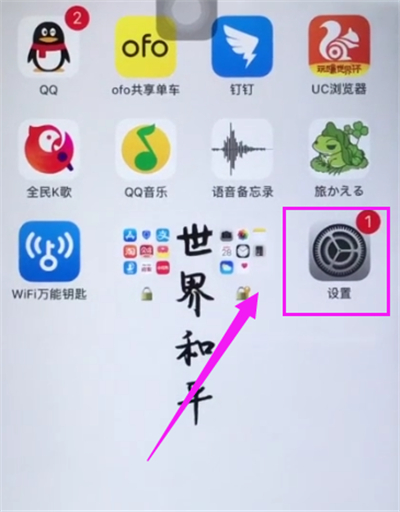 iphone6plus的录屏功能怎么打开