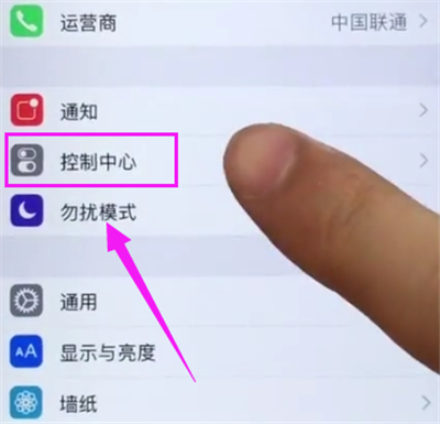 iphone6plus的录屏功能怎么打开