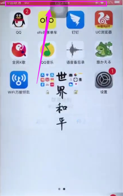 iphone6plus的录屏功能怎么打开